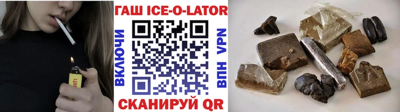 Купить закладку Амфетамин  Меф  Галлюциногенные грибы  Бошки Шишки  ТГК  A-PVP  COCAIN  Торжок