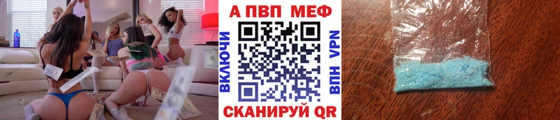 Купить где  Торжок  Alfa_PVP СК КРИС 