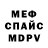 Амфетамин VHQ Garidi Tsogtsaikhan