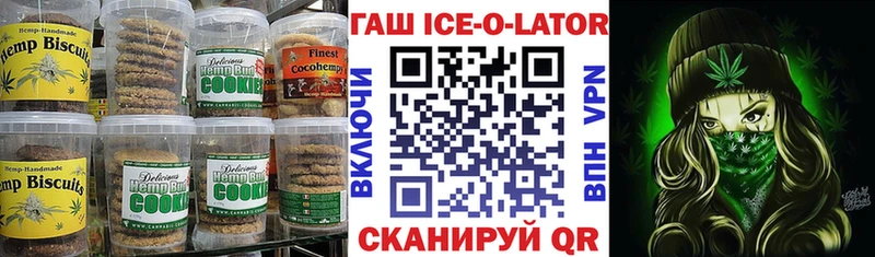 Купить где  Торжок  Еда ТГК марихуана 