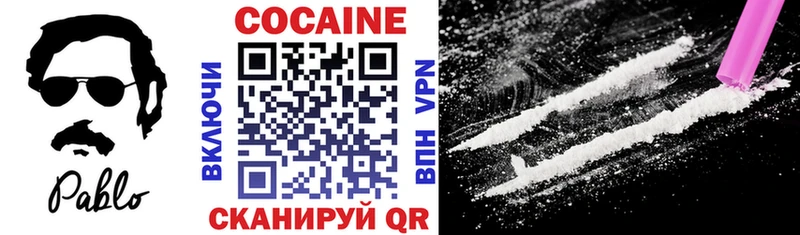 Cocaine 98%  Купить закладки  Торжок 