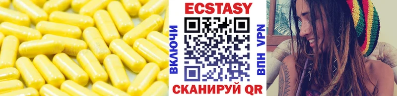 Купить  Торжок  Экстази Дубай 