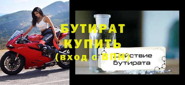 мяу мяу кристалл Елизово