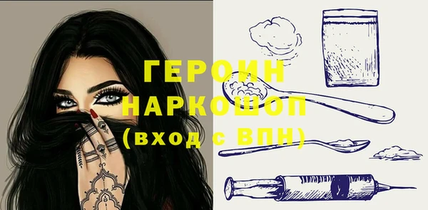 винт Елабуга