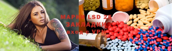 мяу мяу кристалл Елизово