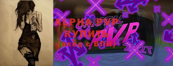 кокс Ельня
