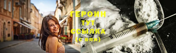 мяу мяу кристалл Елизово