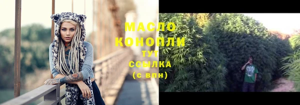 мяу мяу кристалл Елизово