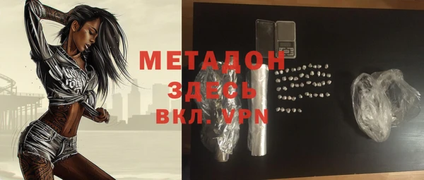мяу мяу кристалл Елизово