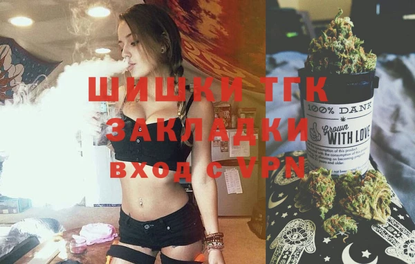 мяу мяу кристалл Елизово