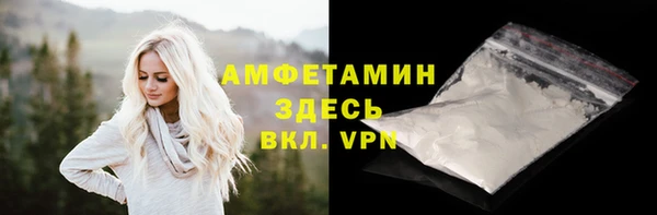 мяу мяу кристалл Елизово
