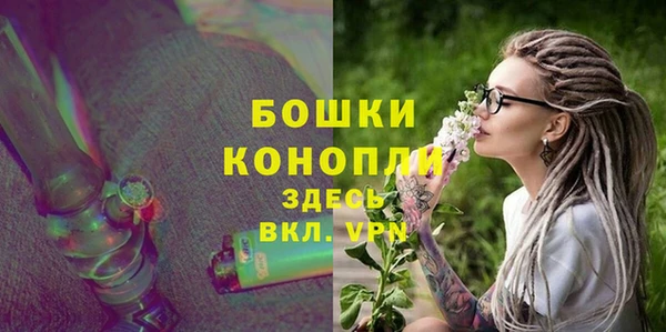 мяу мяу кристалл Елизово