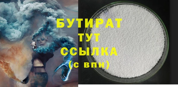 мяу мяу кристалл Елизово