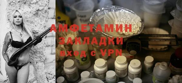 мяу мяу кристалл Елизово