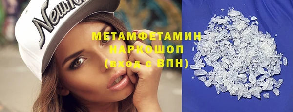 мяу мяу кристалл Елизово