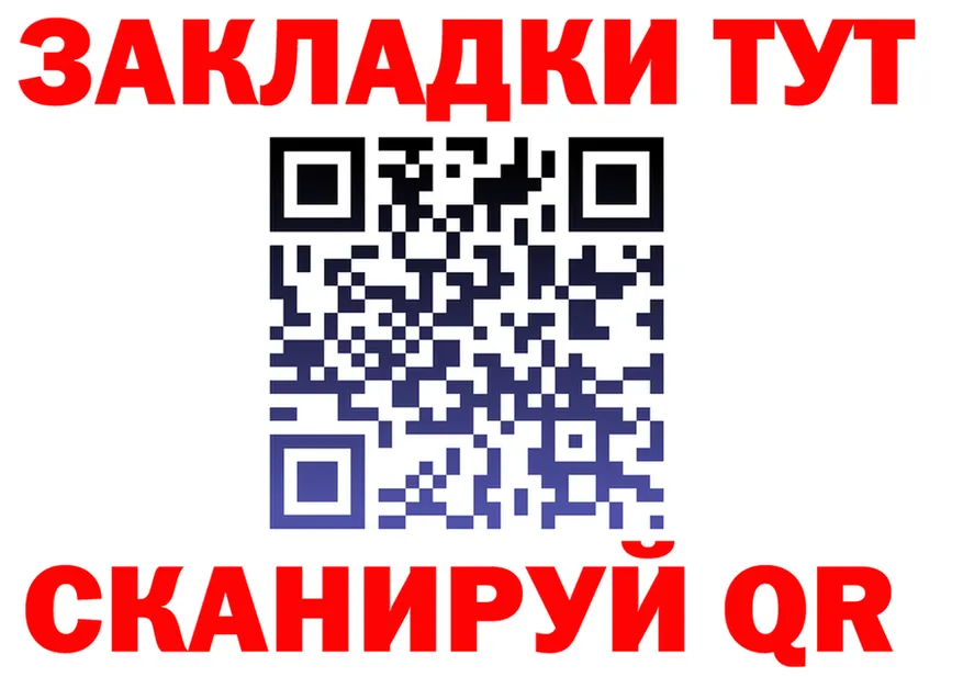 ТГК Wax зеркало мориарти hydra Торжок