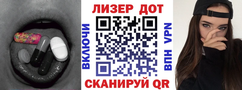 Лсд 25 экстази ecstasy  Купить где  Торжок 
