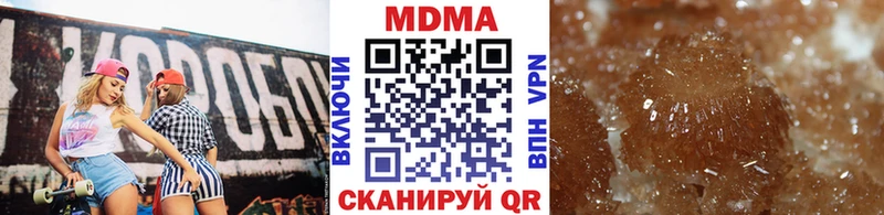Купить где  Торжок  MDMA Molly 