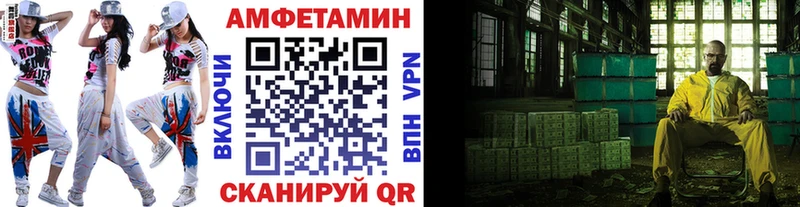 МЕТАМФЕТАМИН Methamphetamine  Купить  Торжок 