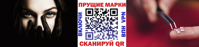 Купить закладки  Торжок  Марки N-bome 1,8мг 
