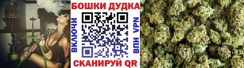 Купить закладки  Торжок  МАРИХУАНА Bruce Banner 
